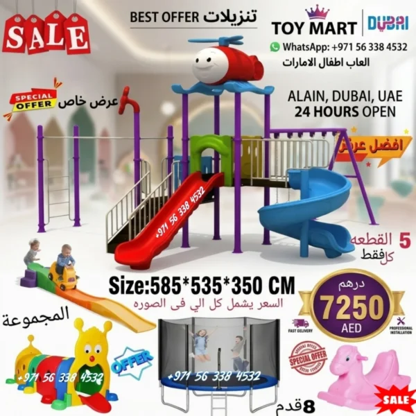 Outdoor Kids Playground Set with Double Slides & Climbing Frame