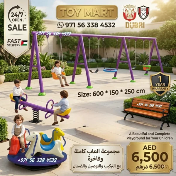 Premium Outdoor Kids Playground Swing Set with Seesaw & Rocking Horse