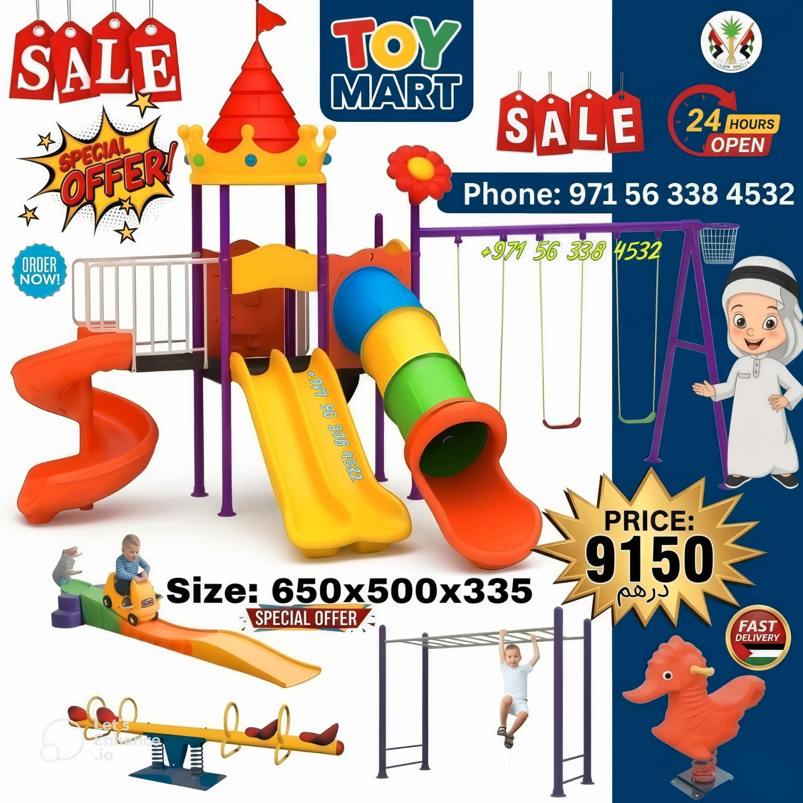 IMG-20260610-WA0054 Kids Large Outdoor Playground Set — Toy Mart Special Offer - Image 1