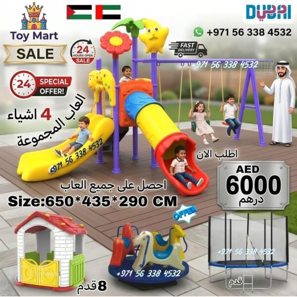 4-in-1 Premium Kids Outdoor Playground