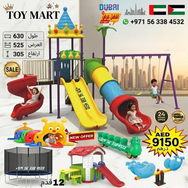 Toy Mart Ultimate Backyard Adventure Mega Playground Set (7-in-1 Combo)