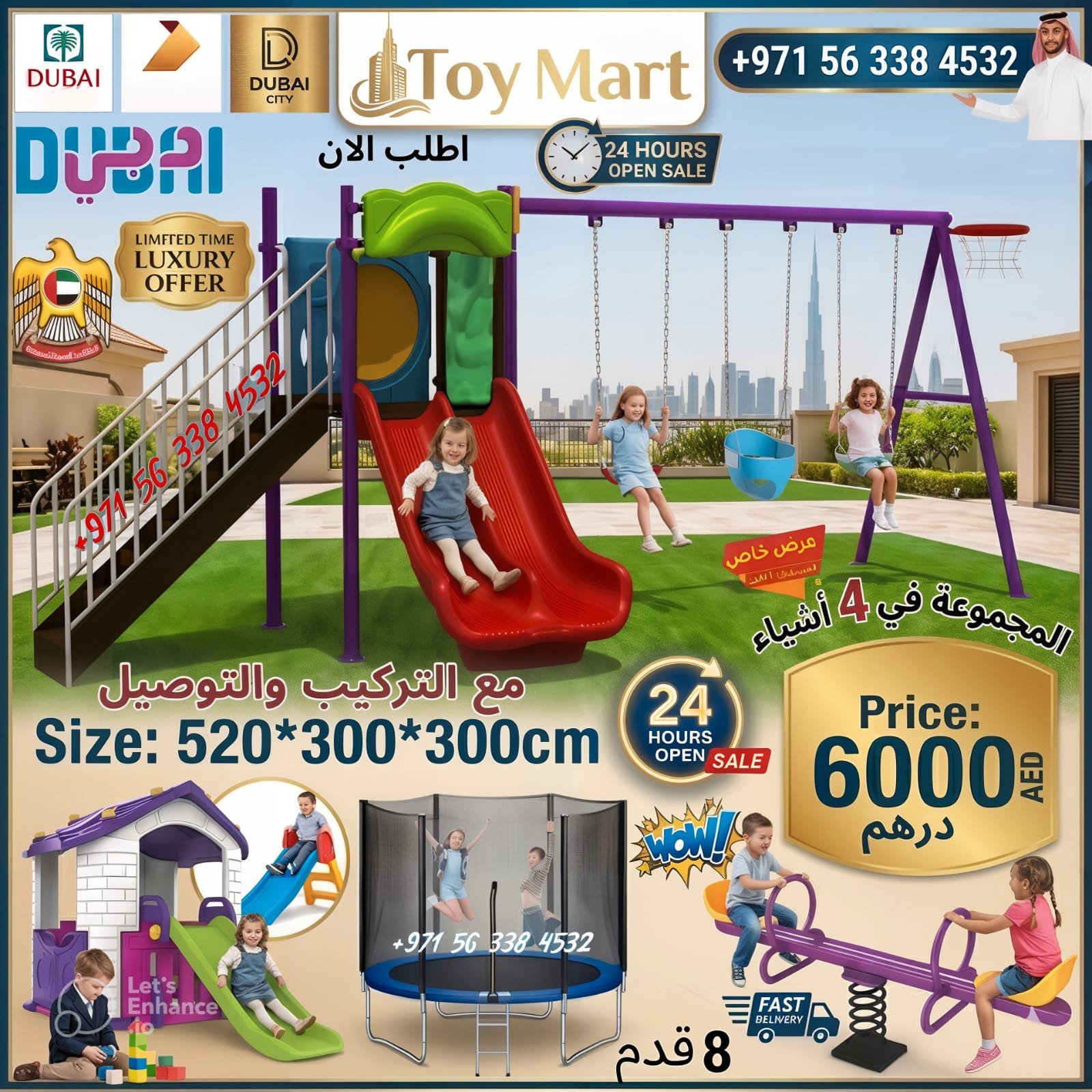 IMG-20260619-WA0046 Ultimate 4-in-1 Luxury Outdoor Playground Set (520x300x300cm) - Image 1
