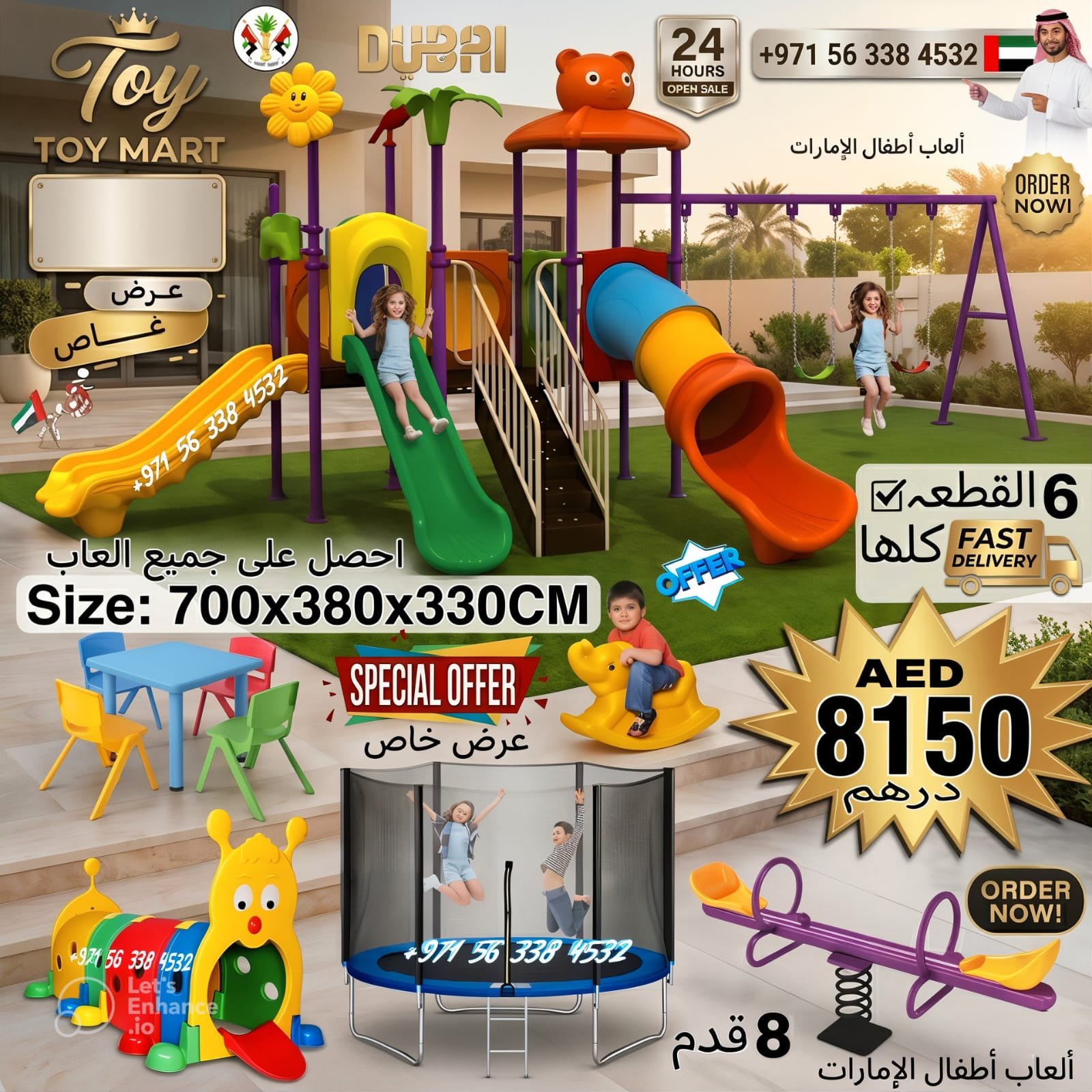 IMG-20260619-WA0047 Ultimate 6-in-1 Premium Kids Outdoor Playground Mega Set - Image 1