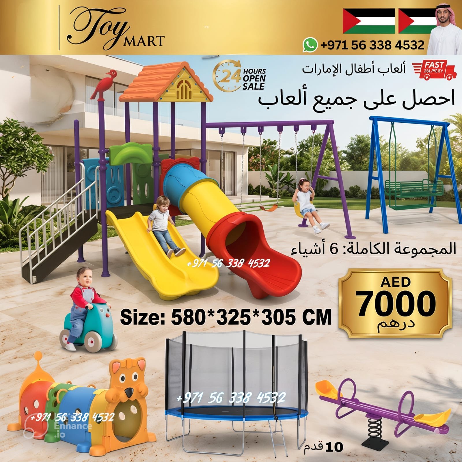 IMG-20260619-WA0048 Premium 6-in-1 Kids Backyard Playground Set - Image 1