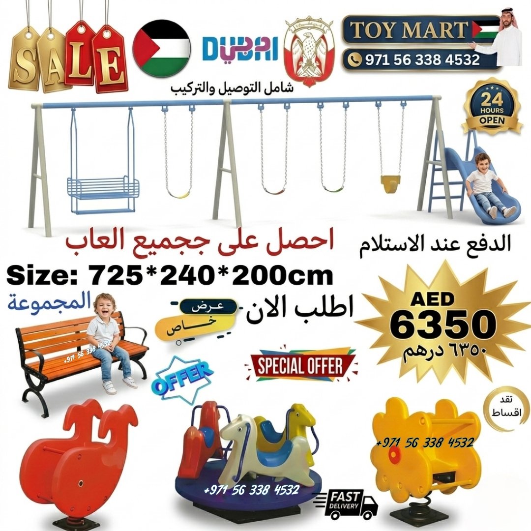 IMG-20260619-WA0050 Ultimate 5-in-1 Outdoor Playground Set (with Swings, Slide & Spring Riders) - Image 1