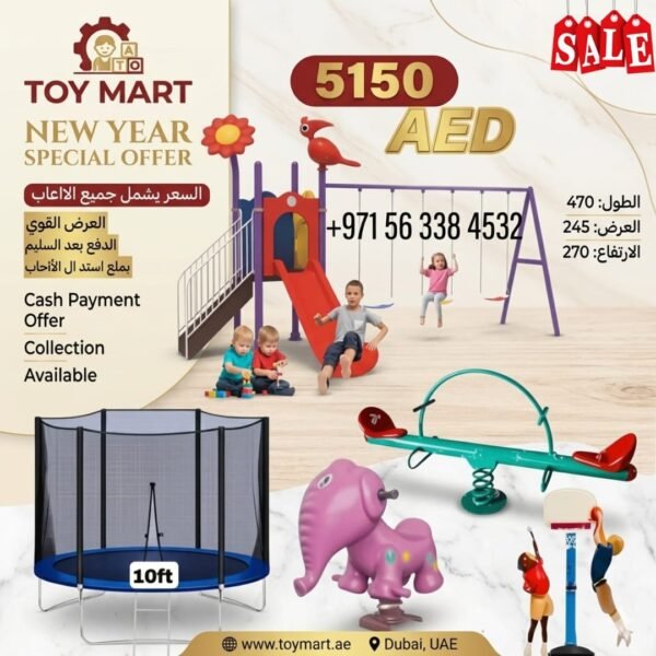Toy Mart Ultimate Outdoor Playground & Trampoline Combo Set
